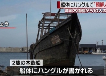 Japão recebe navios com tripulação morta