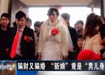 Chinês se passou de mulher para extorquir companheiros