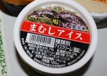 Conheça os dez sabores de sorvete mais bizarros do mundo