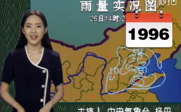 Jornalista chinesa chama atenção por ‘não envelhecer’