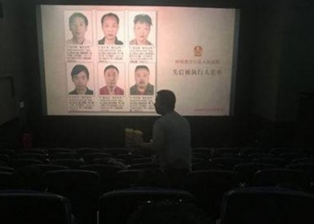Na China, quem tem dívida ativa é exposto no cinema antes do filme